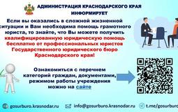 памятка