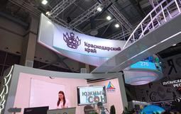 День образования 