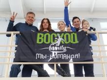 болельщики