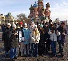 Москва
