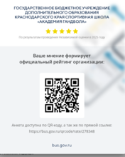 НОКО